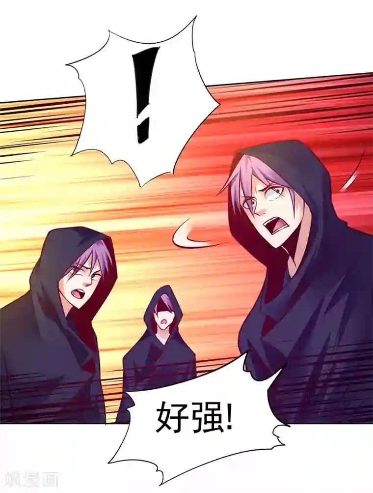 一品高手第88话