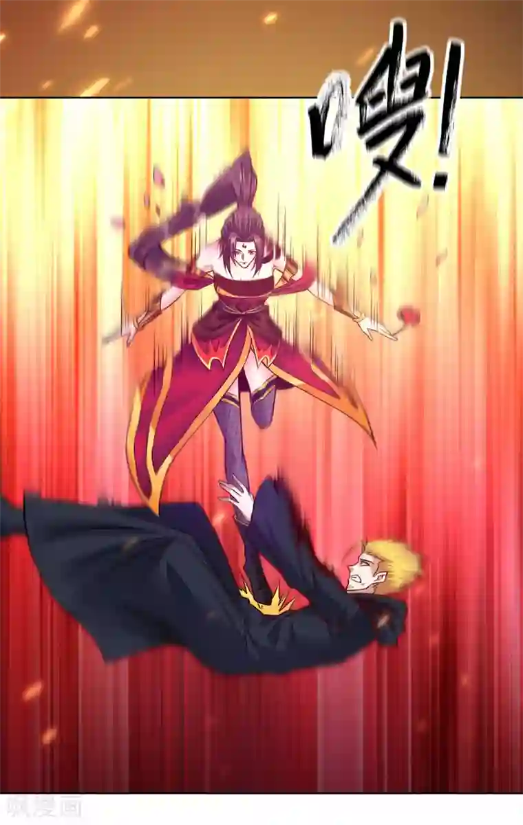 一品高手第88话