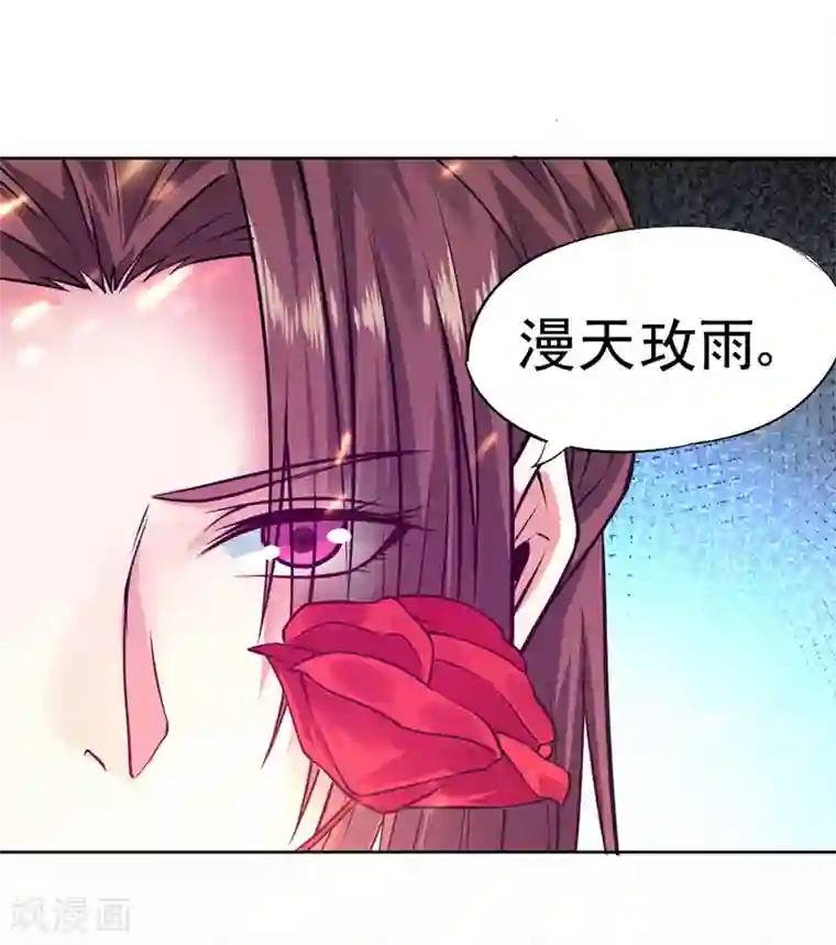 一品高手第88话