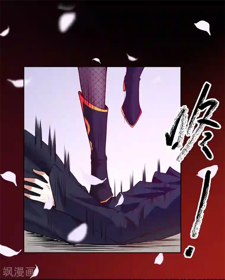 一品高手第88话