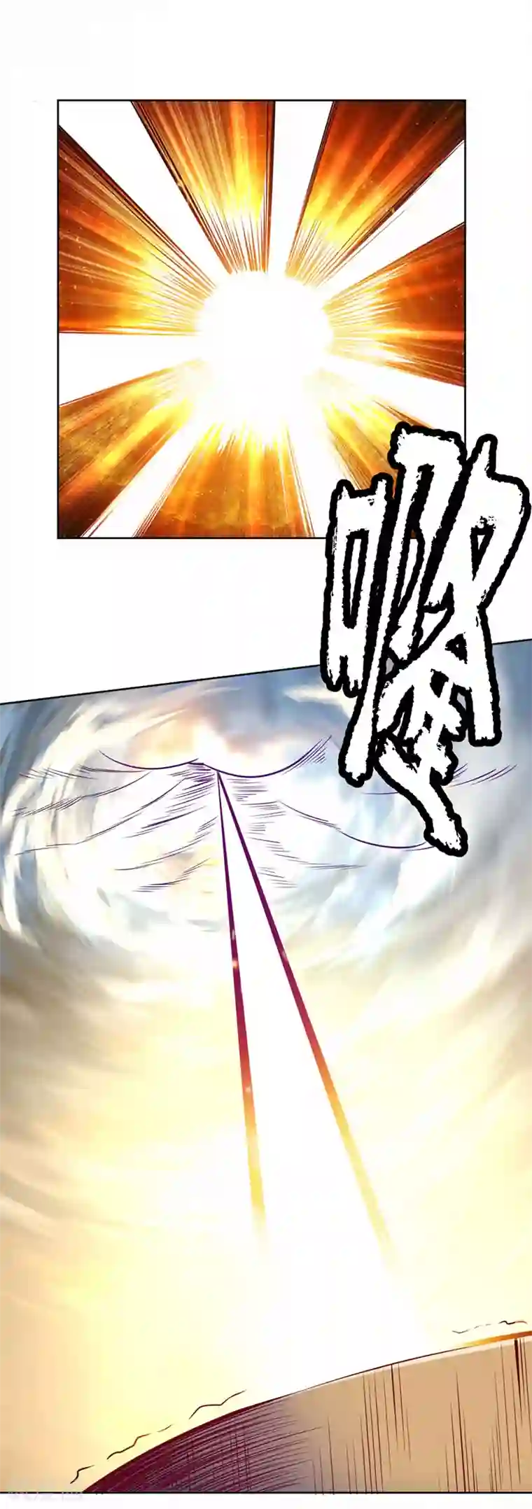 一品高手第88话