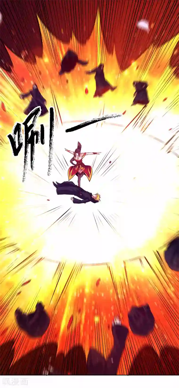 一品高手第88话