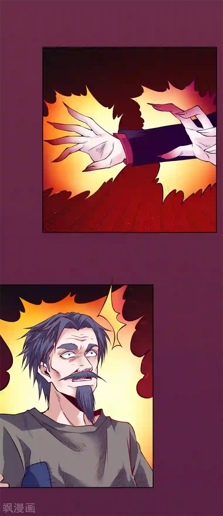 一品高手第88话