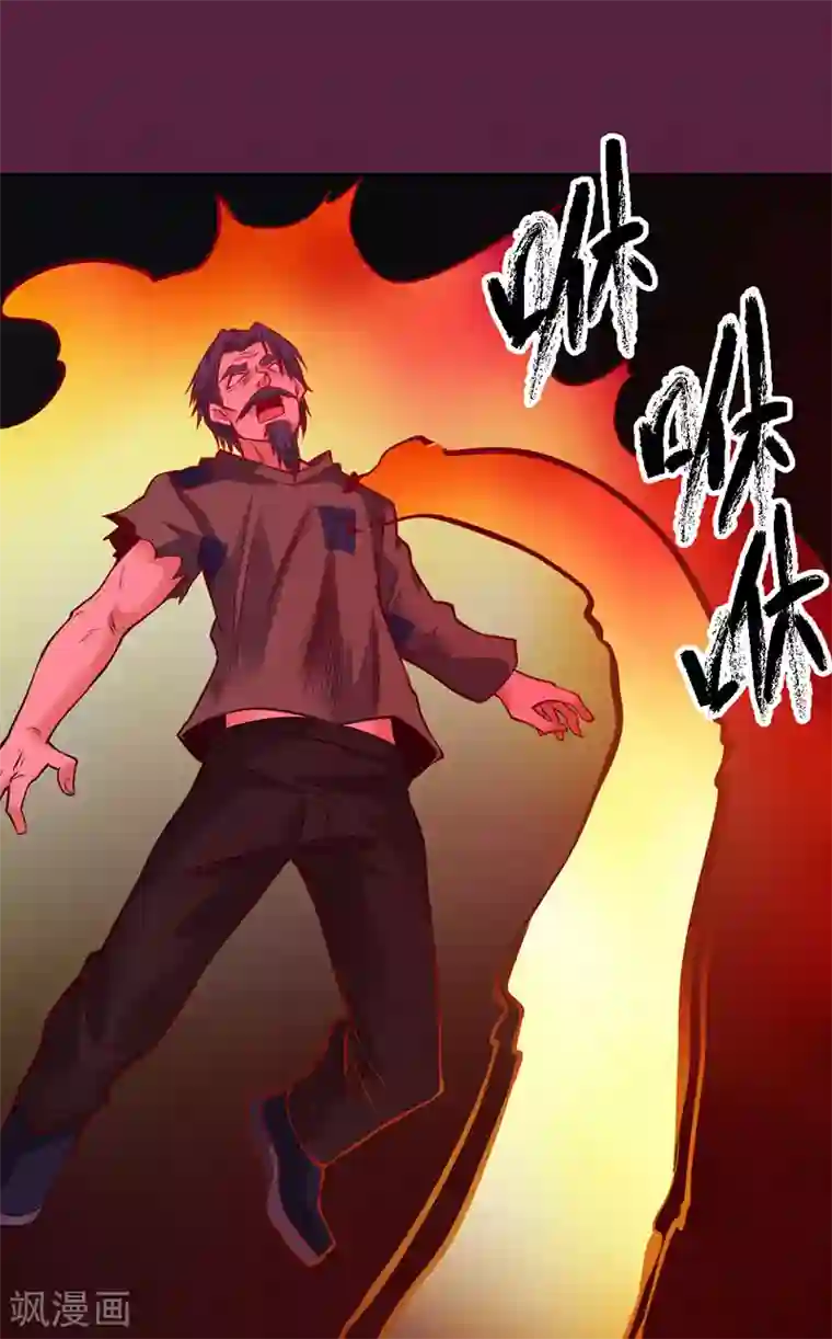 一品高手第88话