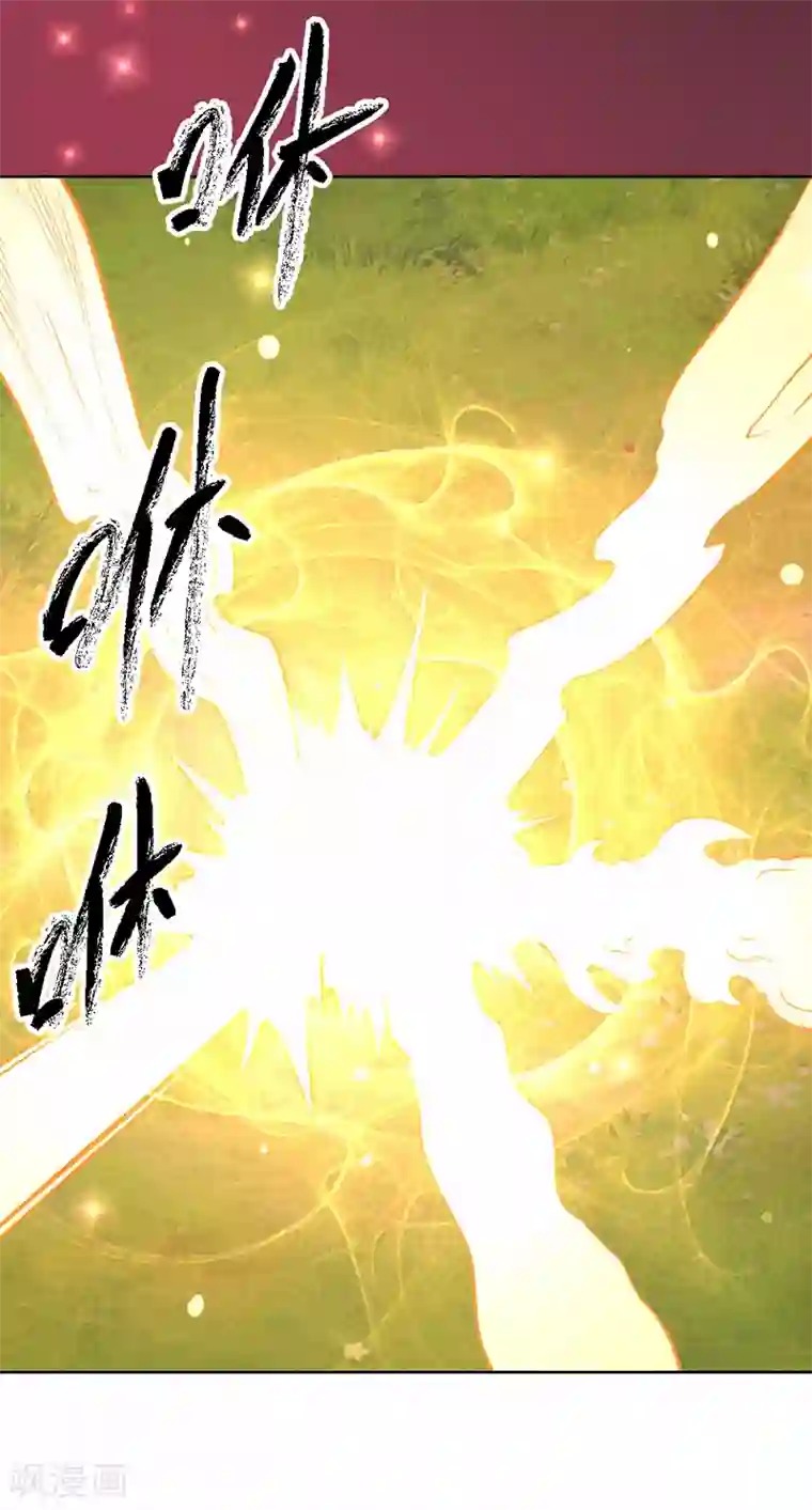 一品高手第89话