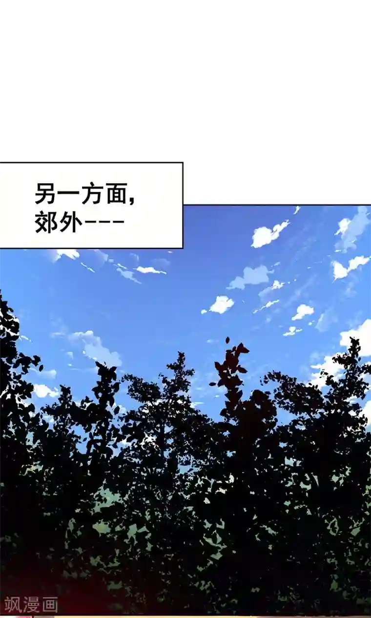 一品高手第89话