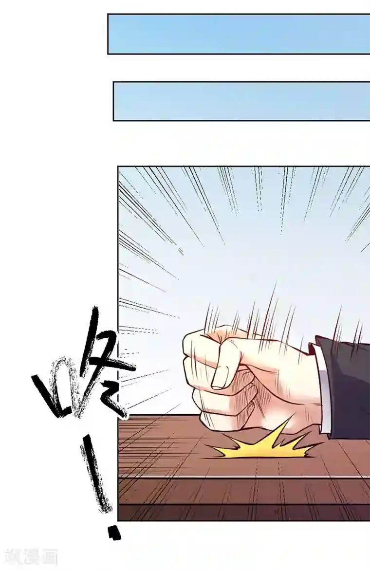 一品高手第89话