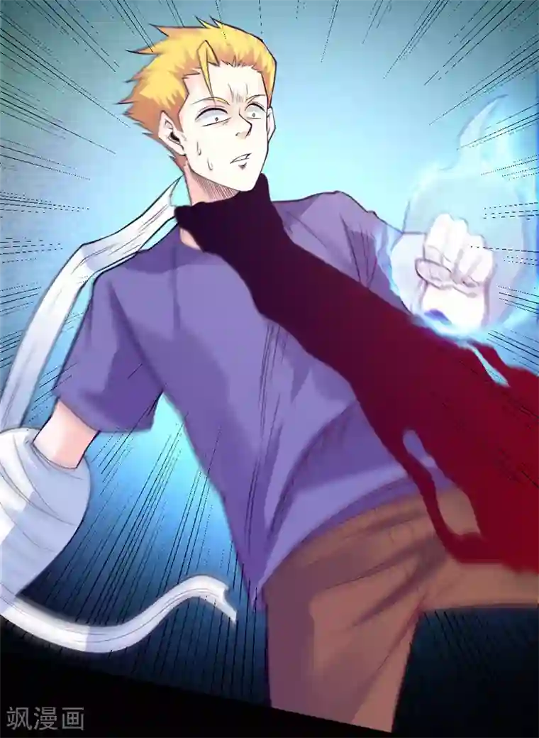 一品高手第89话