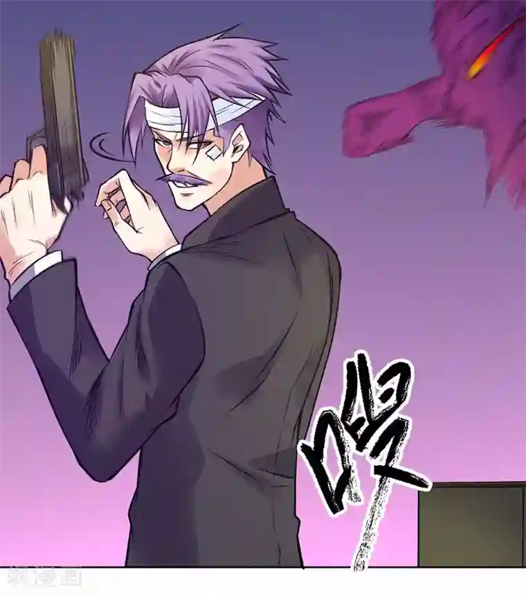 一品高手第89话