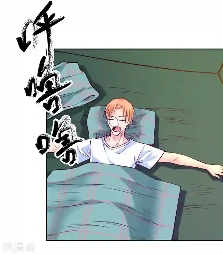 一品高手第89话