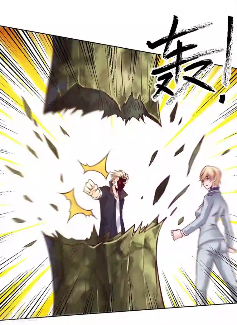 一品高手第89话