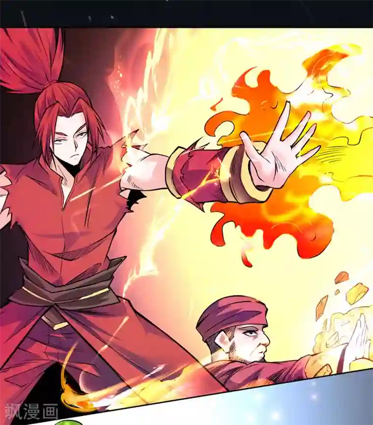 一品高手第89话