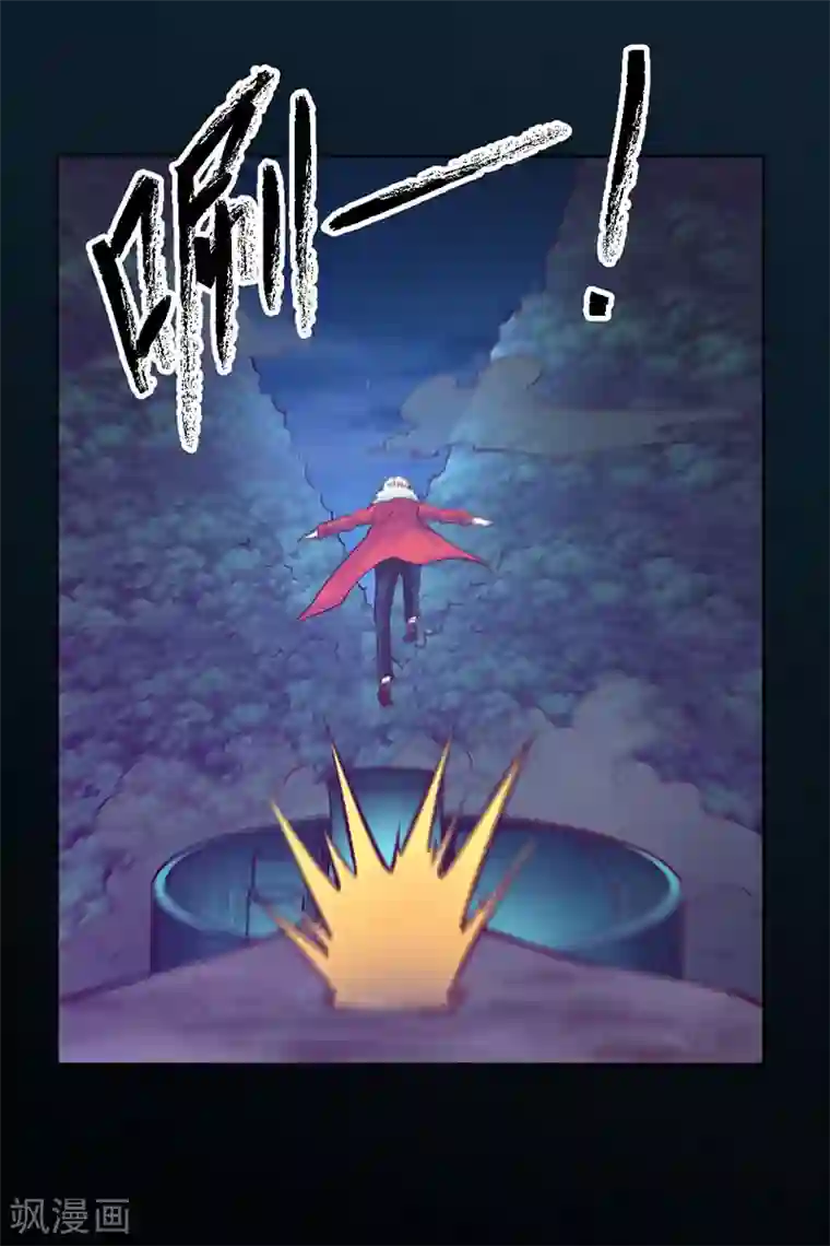 一品高手第90话