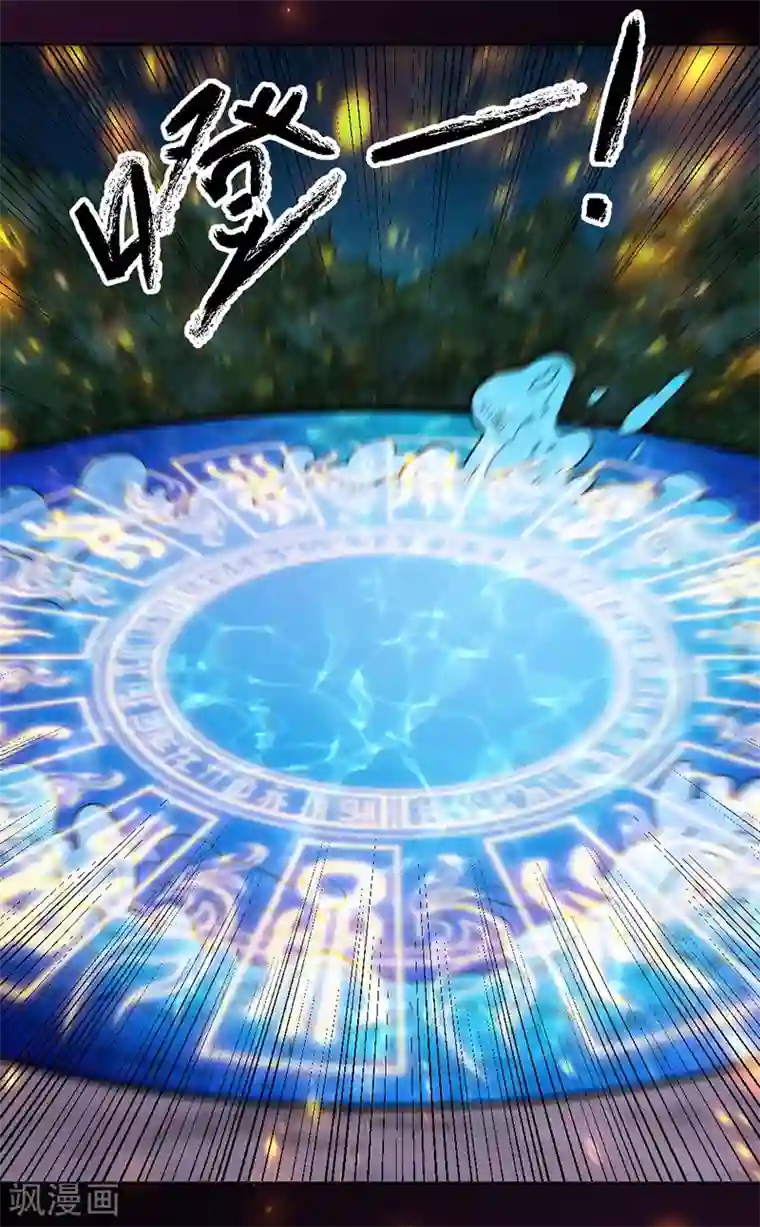 一品高手第90话