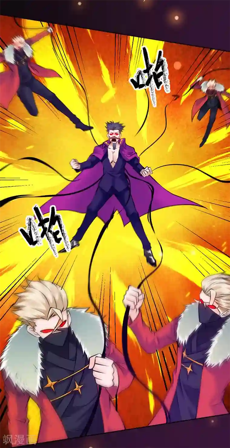 一品高手第90话