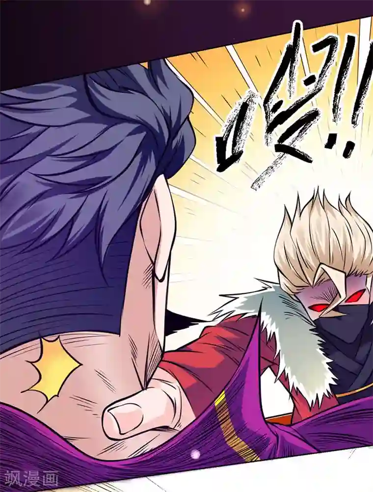 一品高手第90话