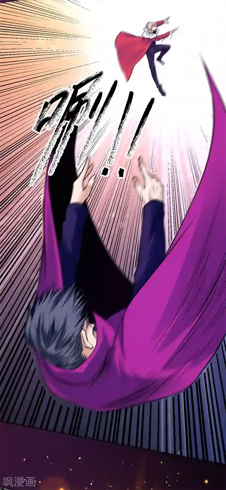 一品高手第90话