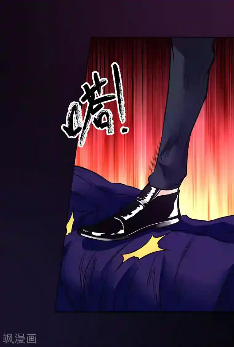 一品高手第90话