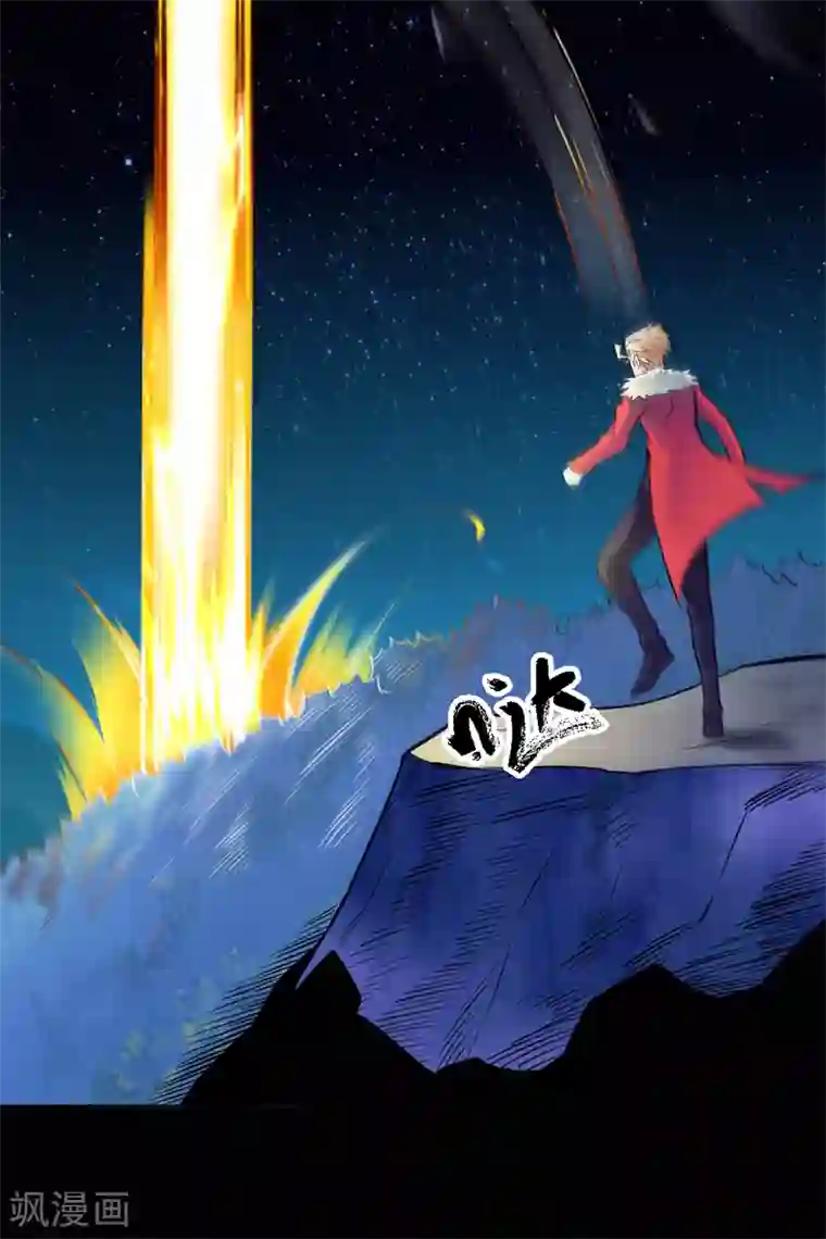 春原未来禁断被打哭第91话