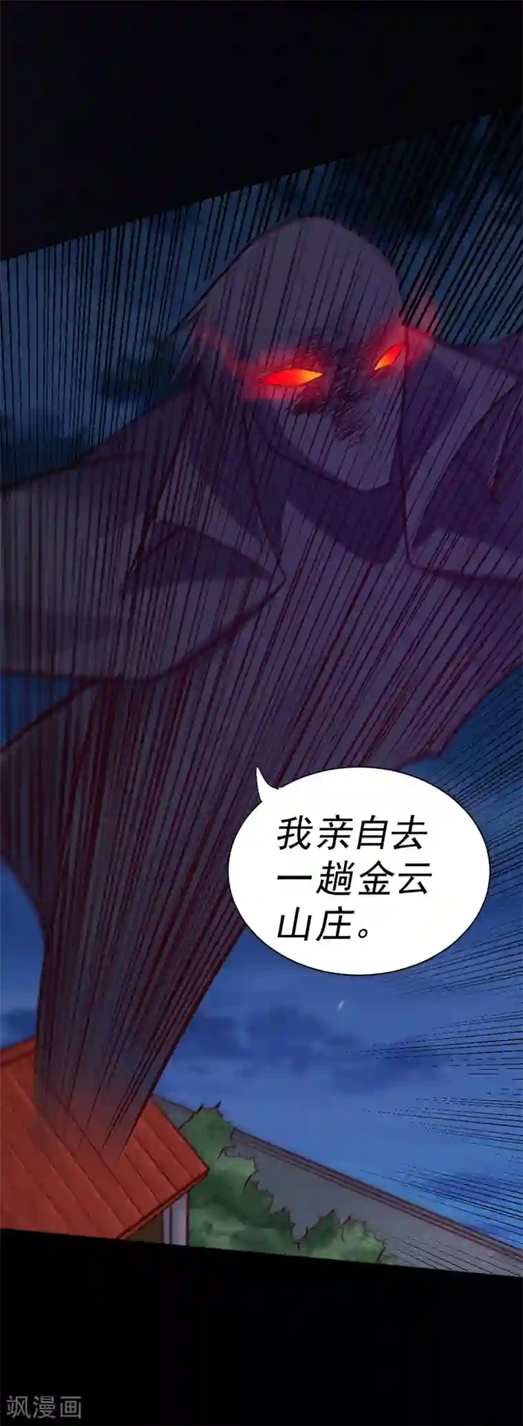 春原未来禁断被打哭第91话