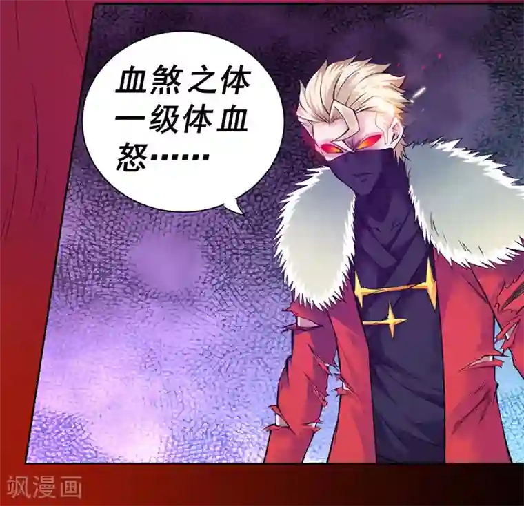 春原未来禁断被打哭第91话