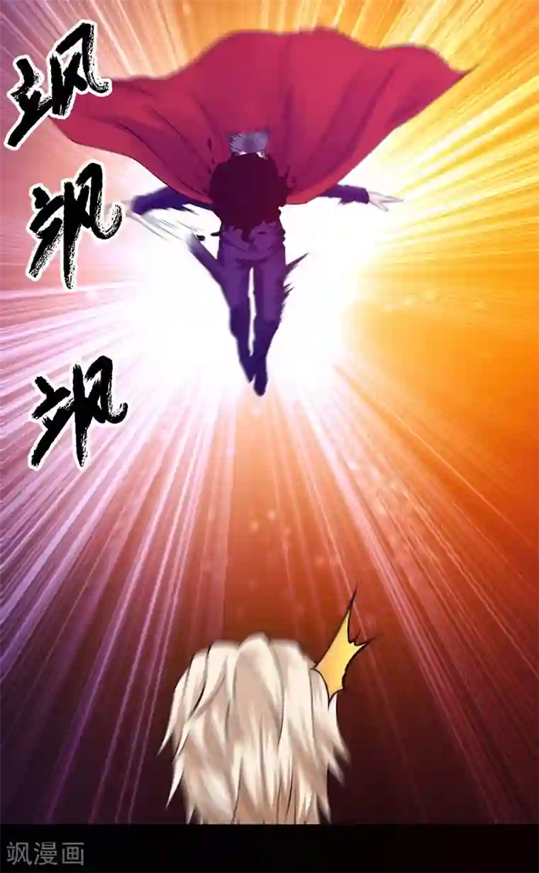 一品高手第91话