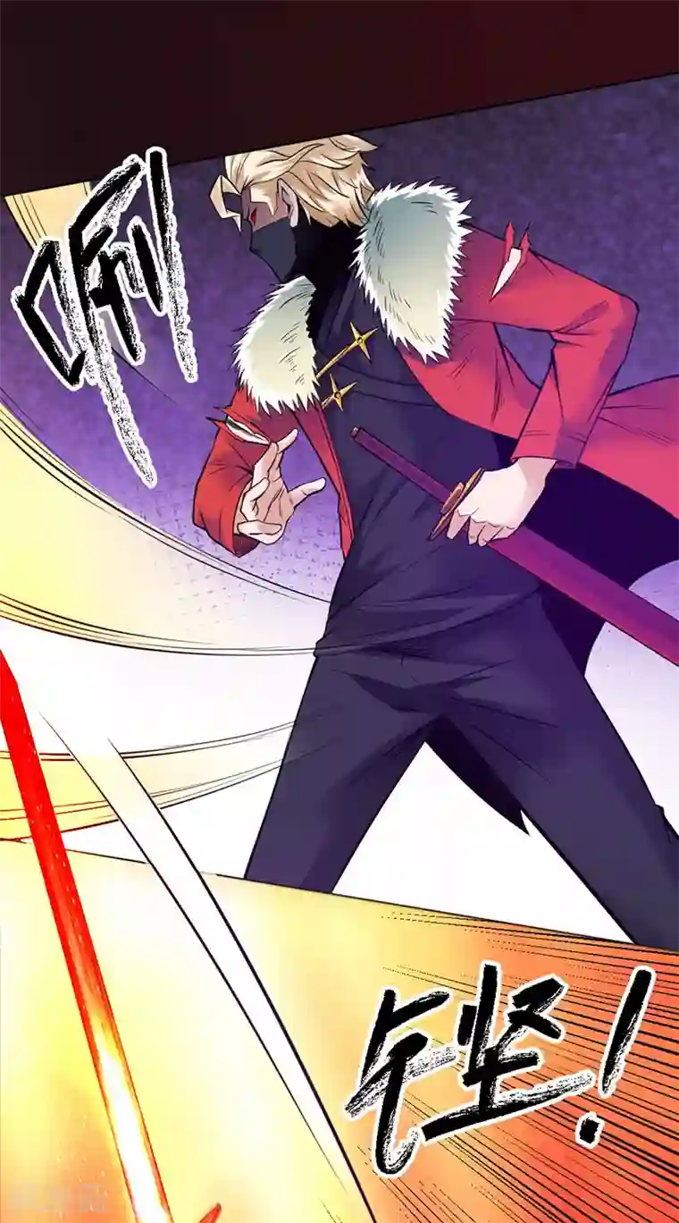 一品高手第91话