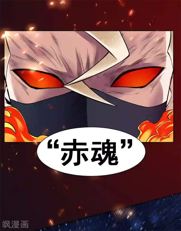 春原未来禁断被打哭第91话