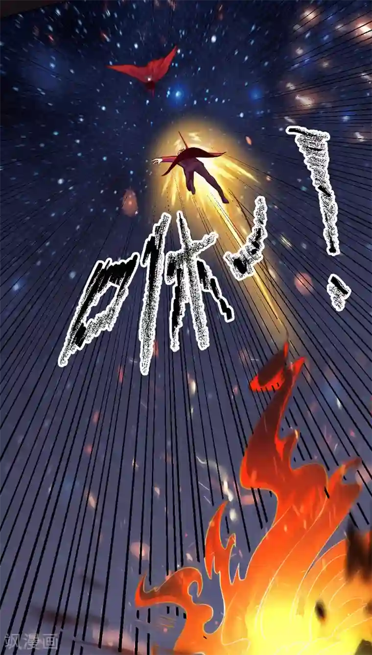 春原未来禁断被打哭第91话