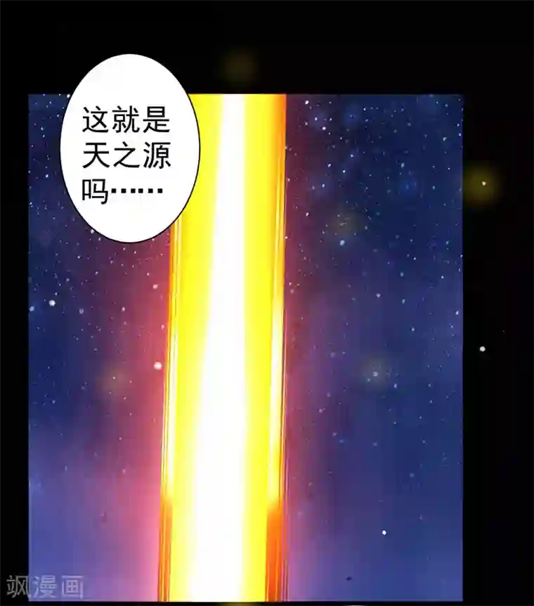 春原未来禁断被打哭第91话