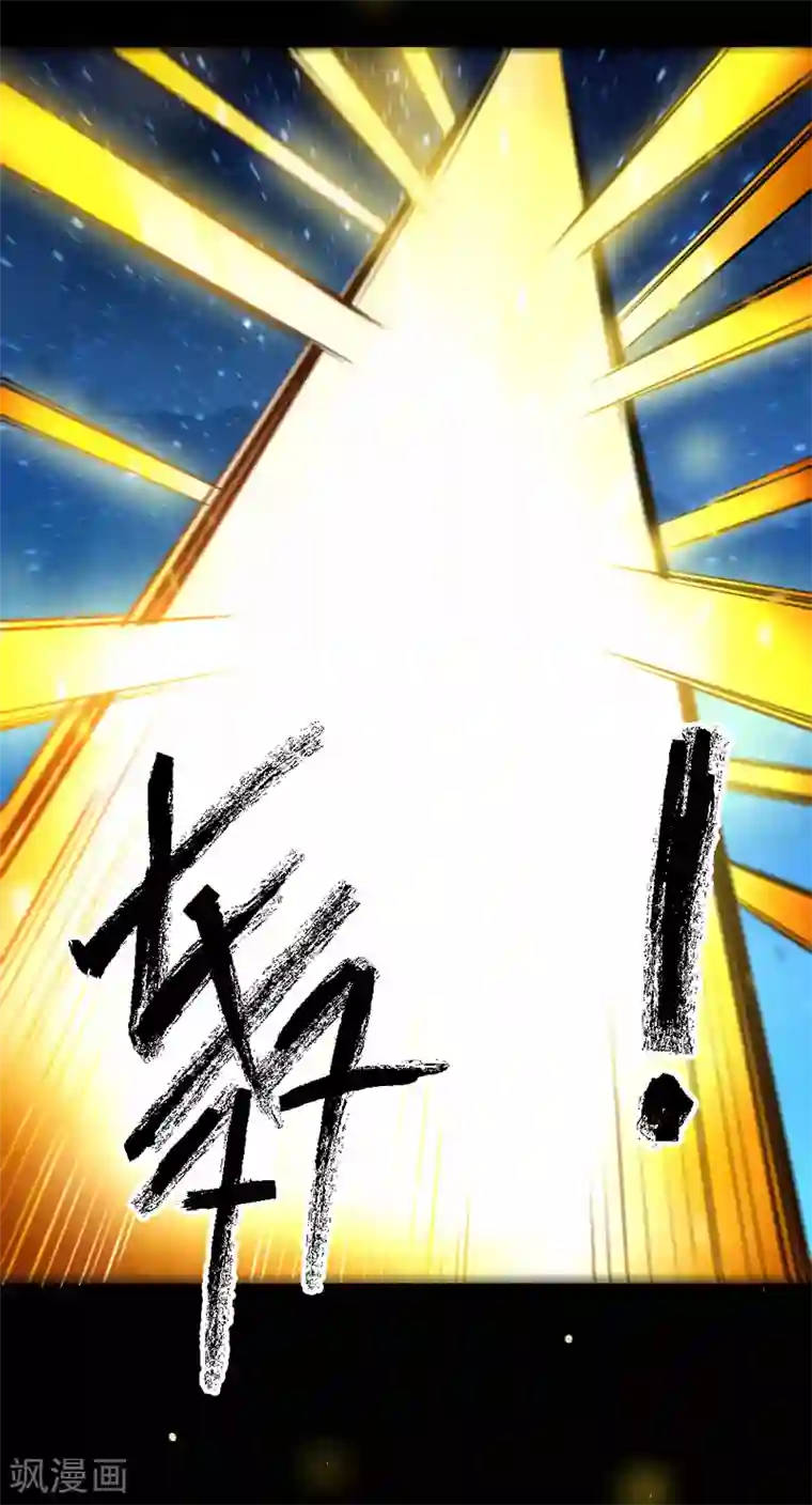 春原未来禁断被打哭第91话