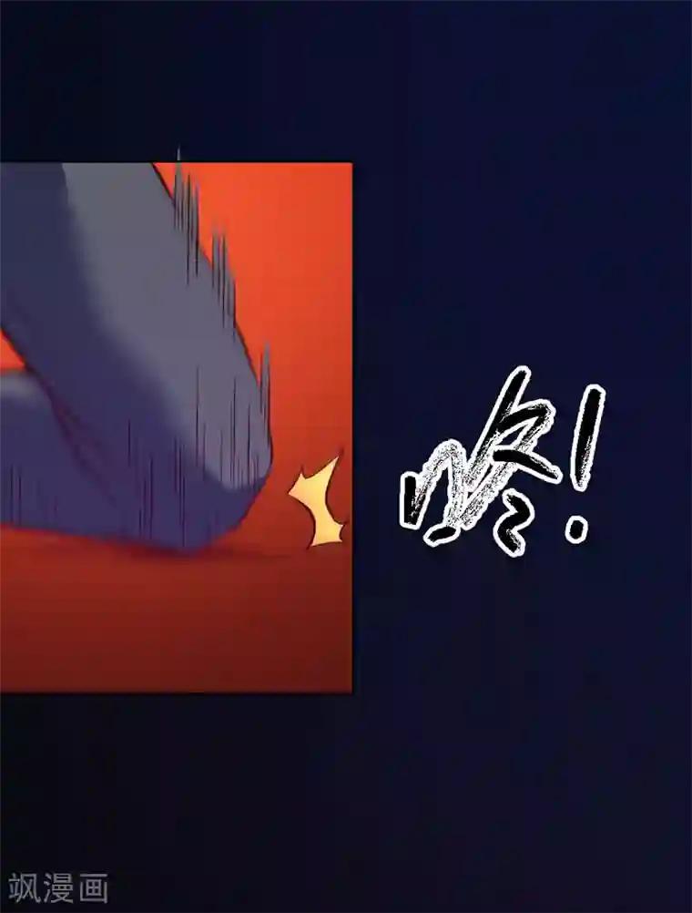 一品高手第91话