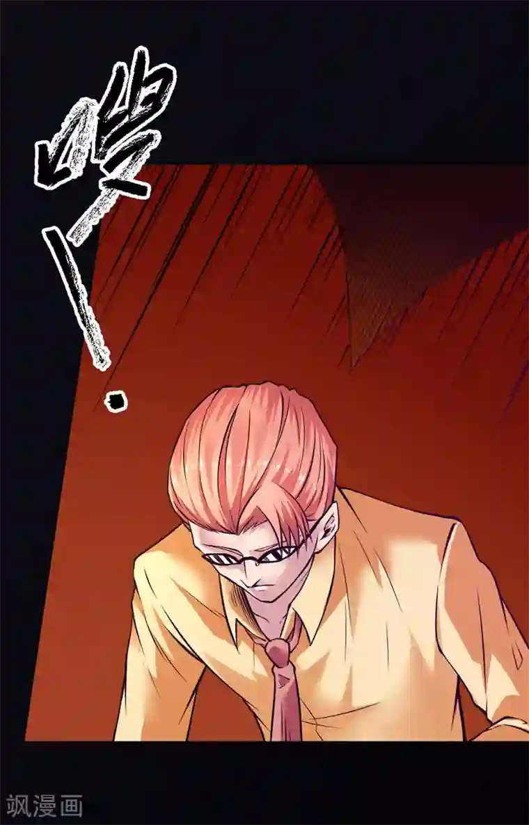 一品高手第91话