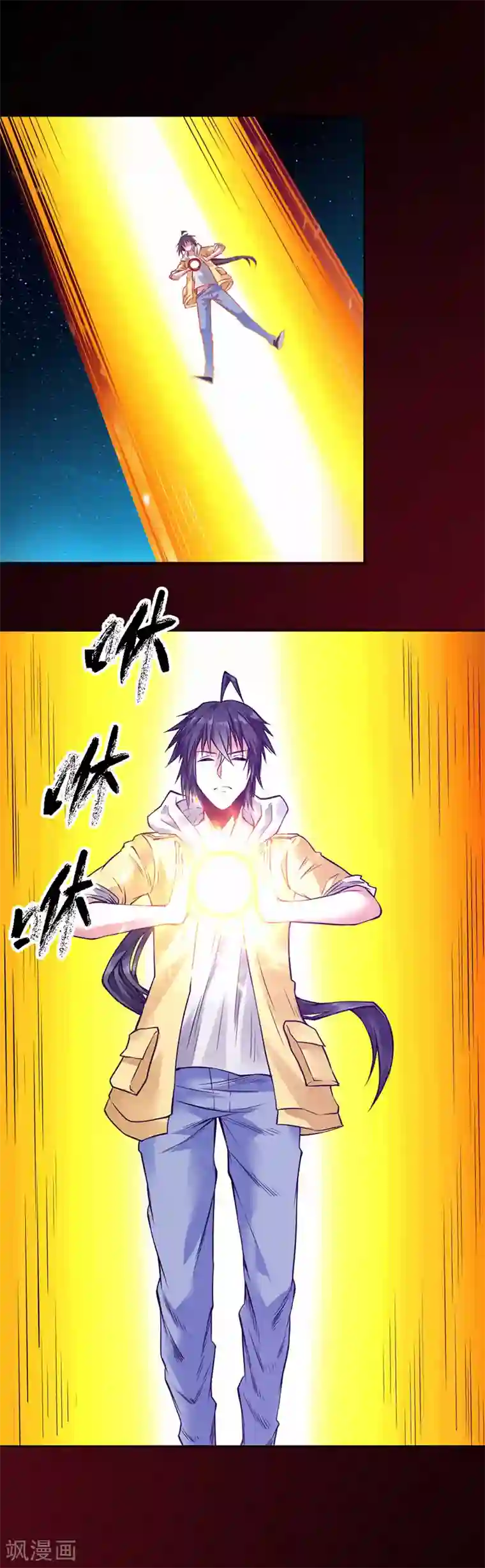 一品高手第92话