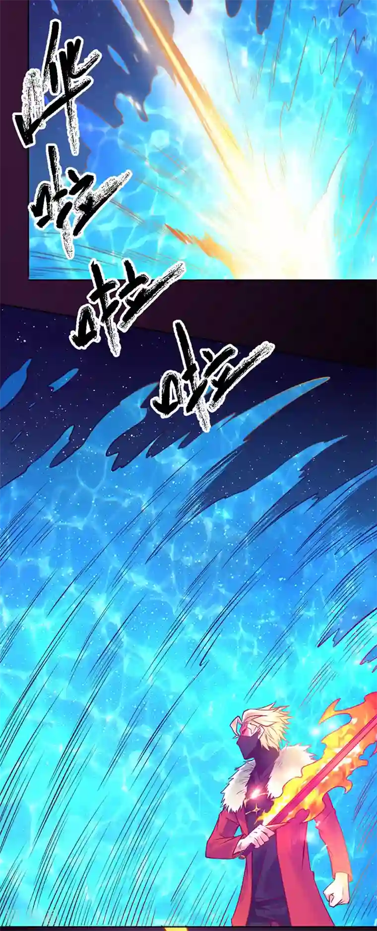 一品高手第92话