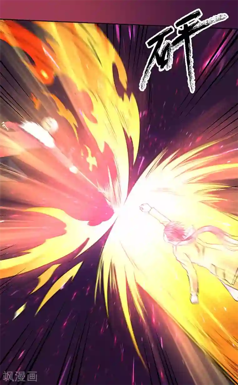 一品高手第92话