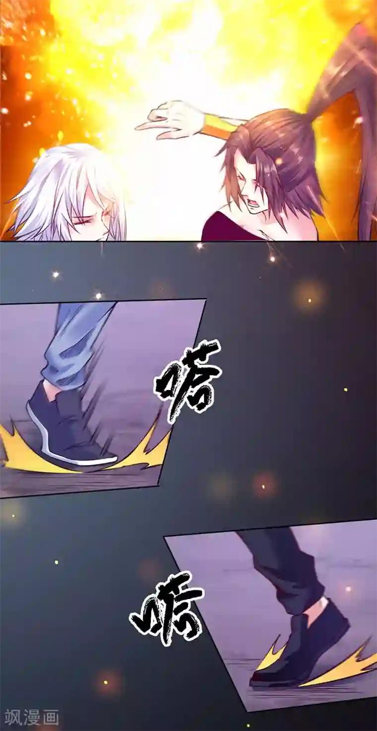 一品高手第92话