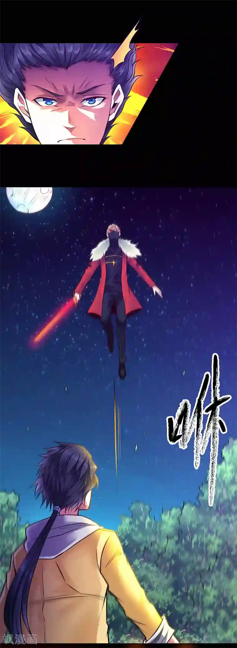 一品高手第92话