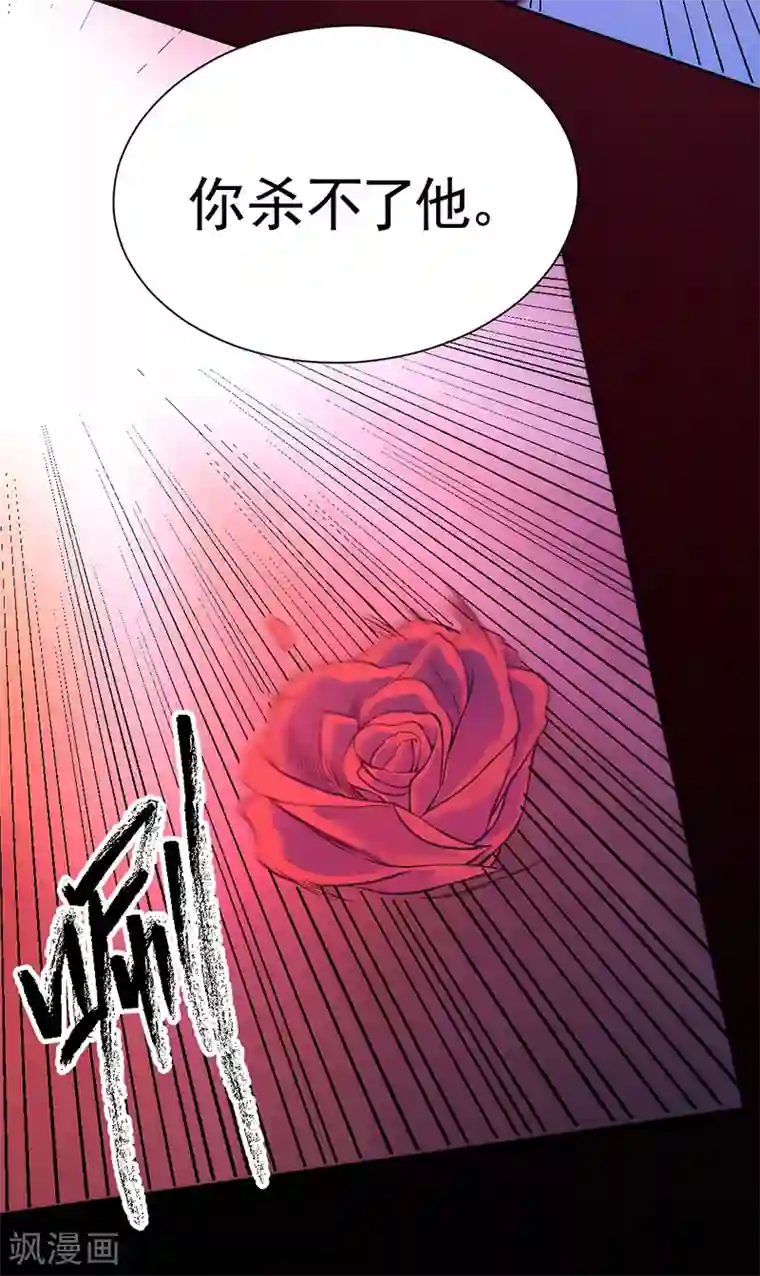 一品高手第92话