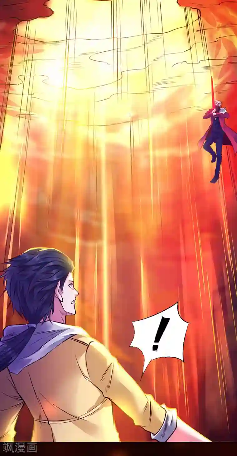 一品高手第92话