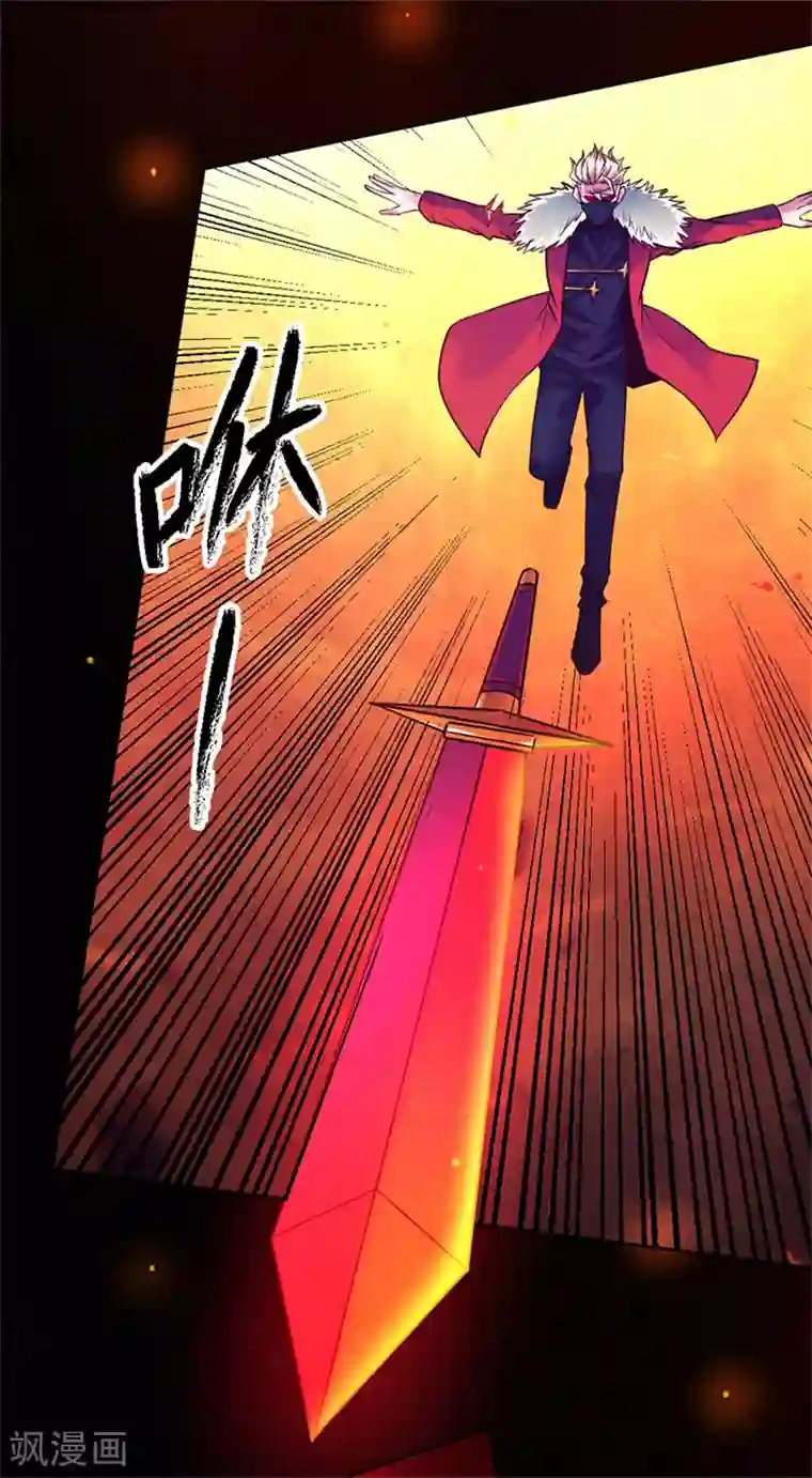 一品高手第92话