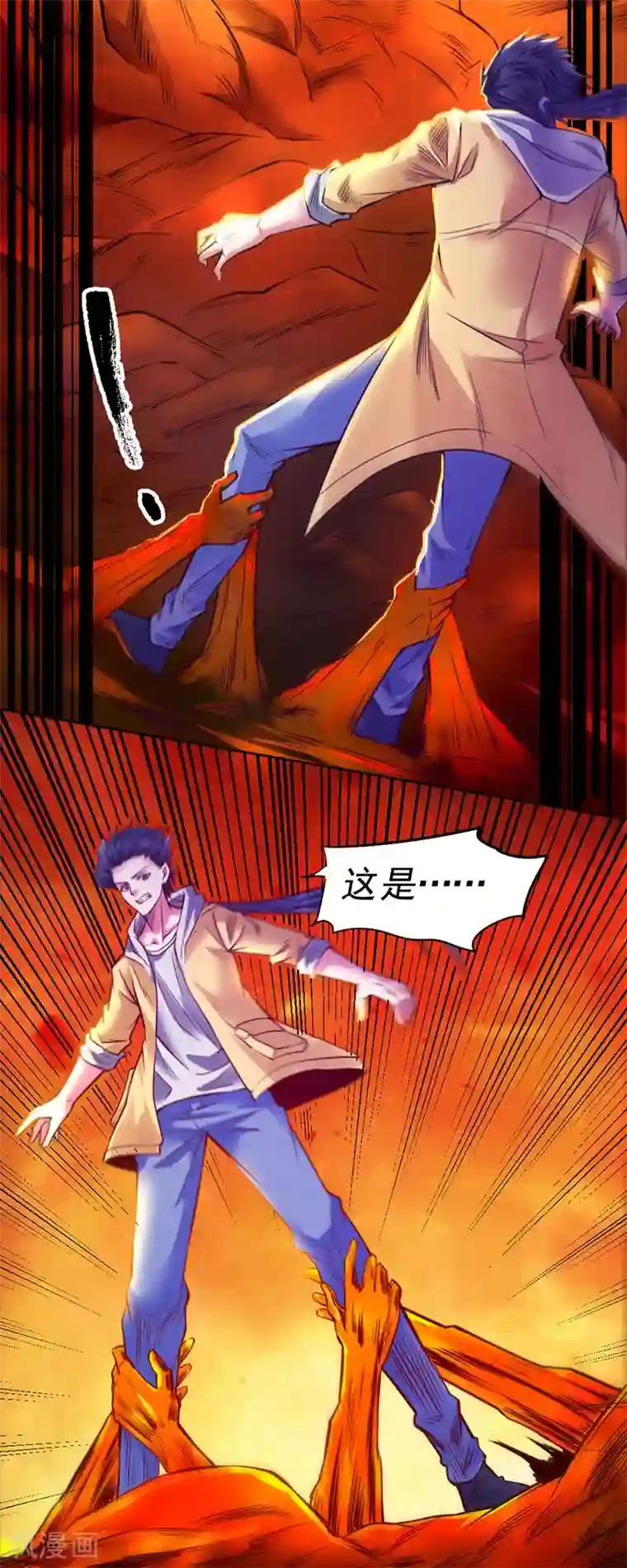 一品高手第92话