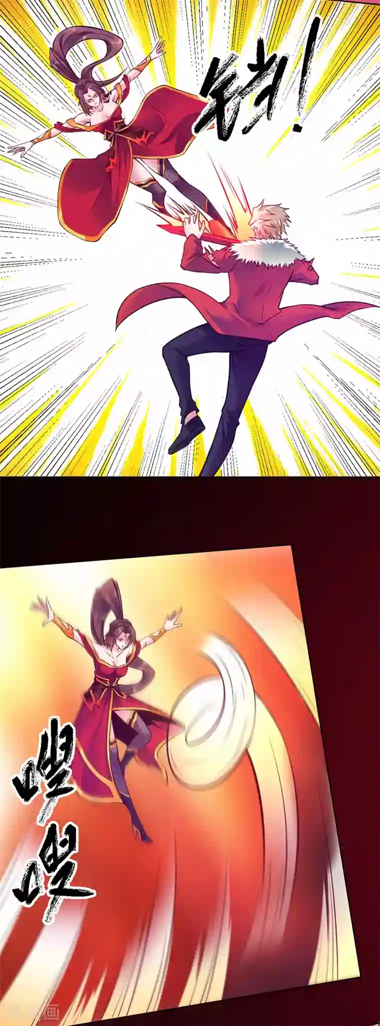 一品高手第92话