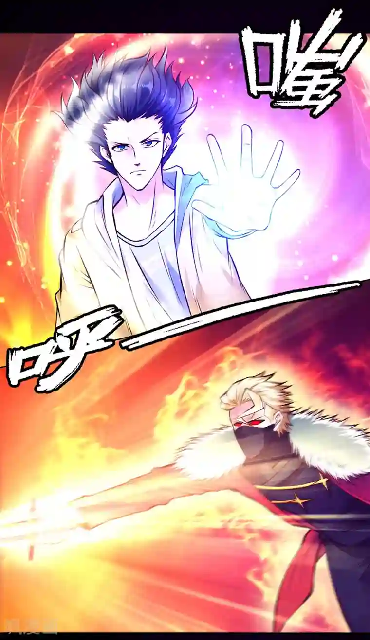 一品高手第93话