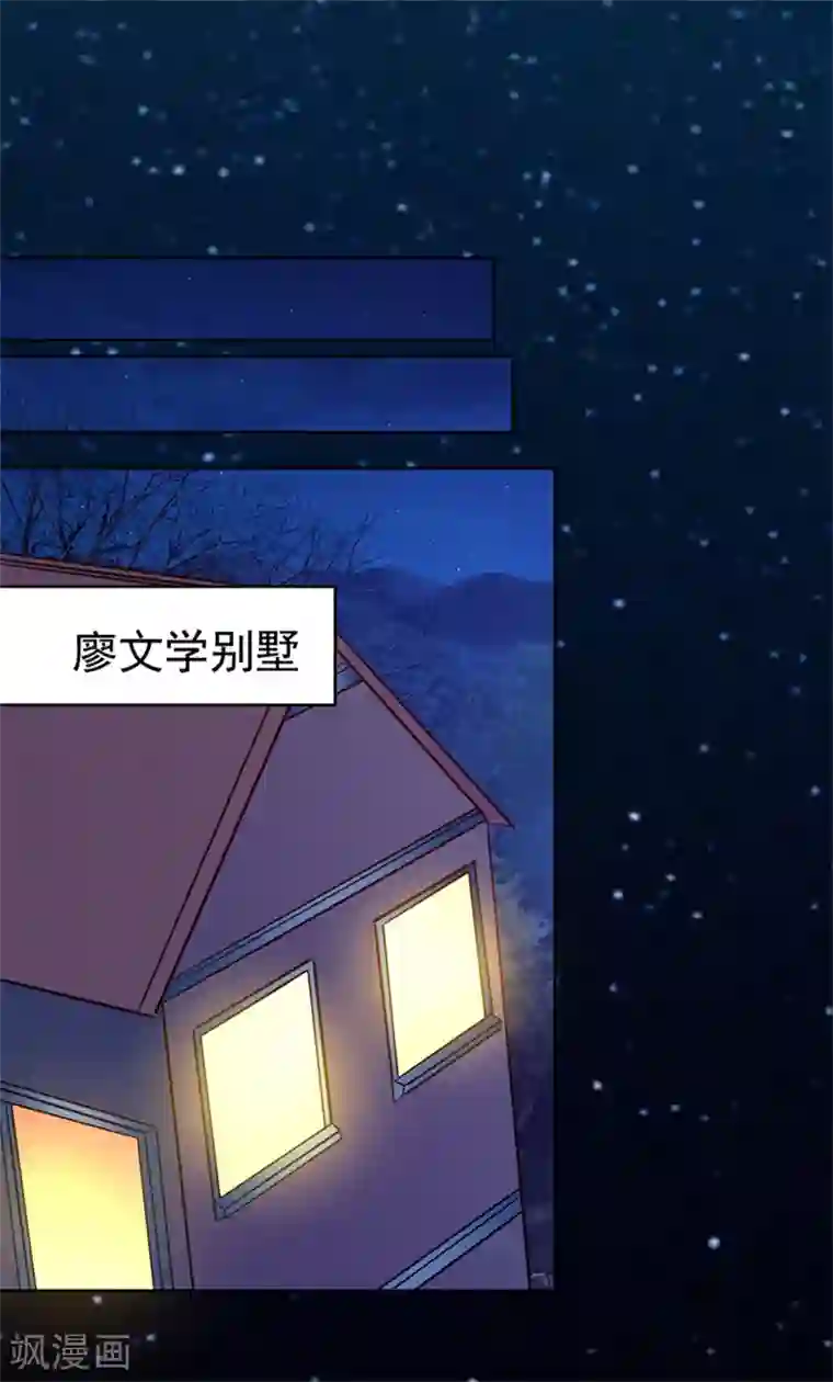 一品高手第93话