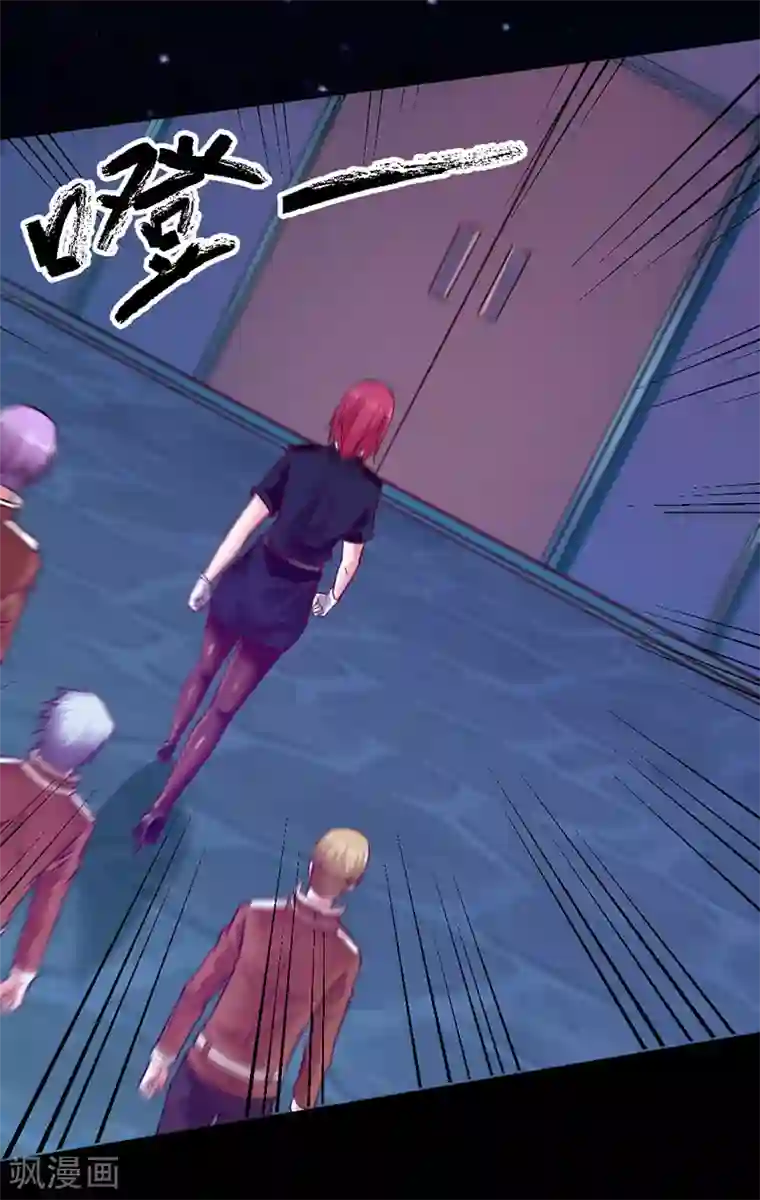 一品高手第93话