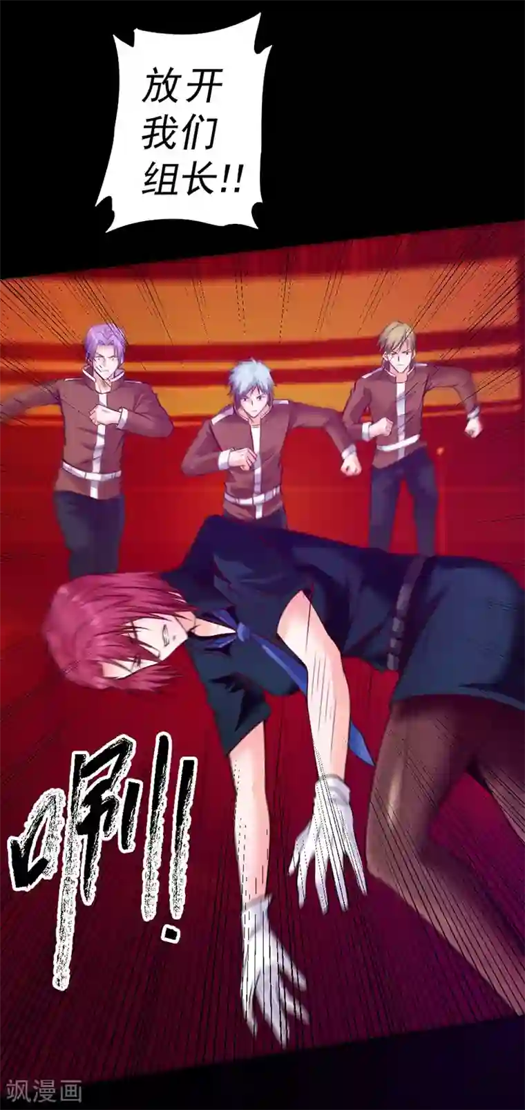 一品高手第93话