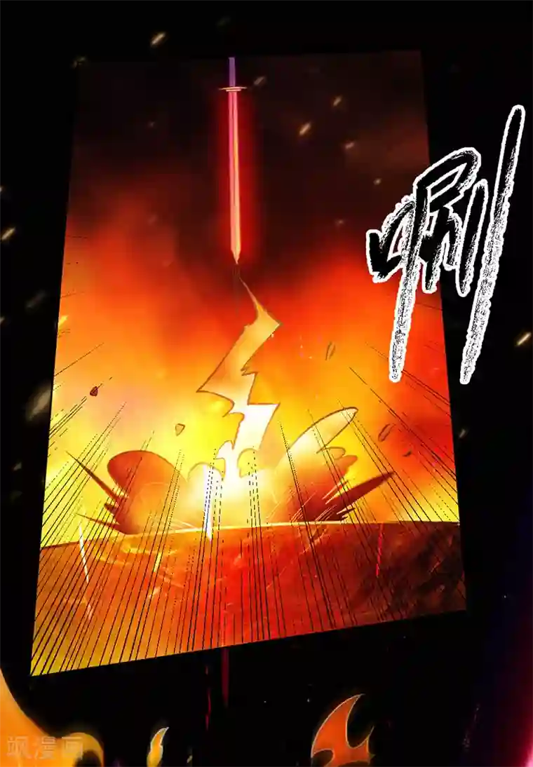 一品高手第93话