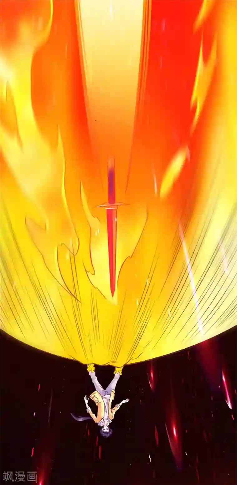 一品高手第93话