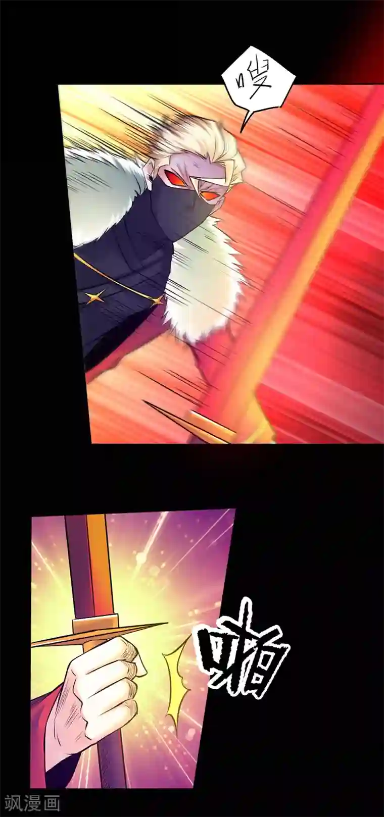 一品高手第93话